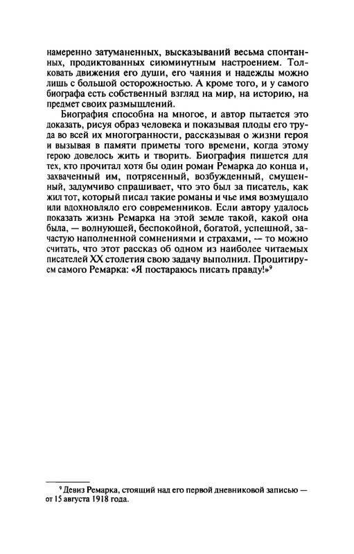 p0030