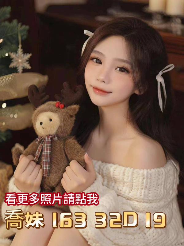 台中叫小姐