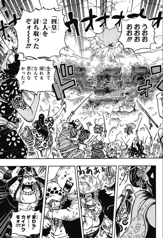 One Piece Chapter 1050 Mikaraw Com