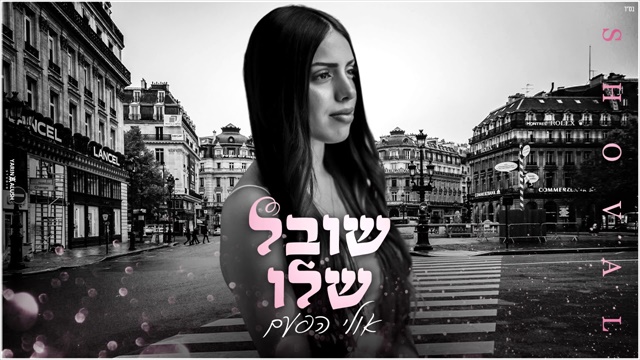 תמונה