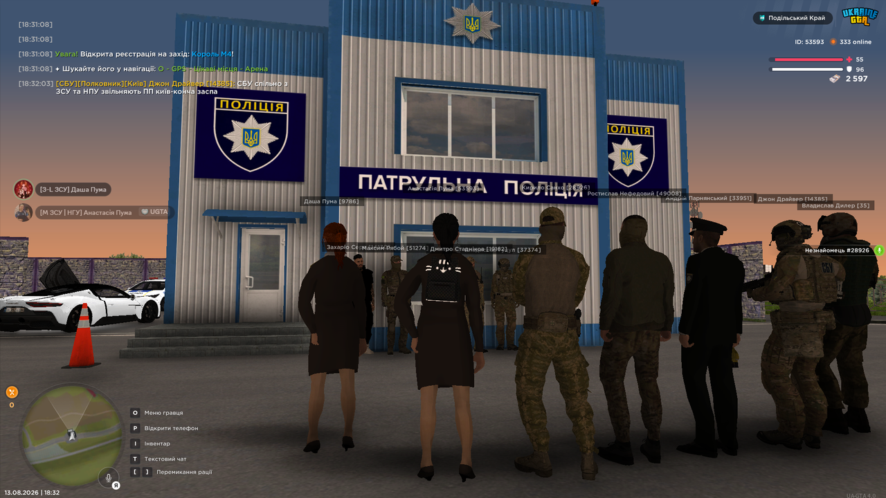 Знімок екрана 2026 08 13 183212