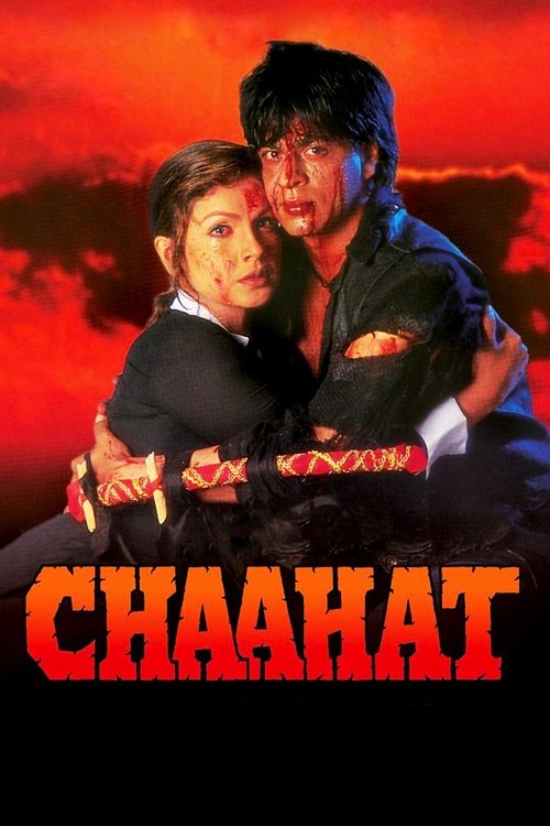 chaahat | Dj Prabhas