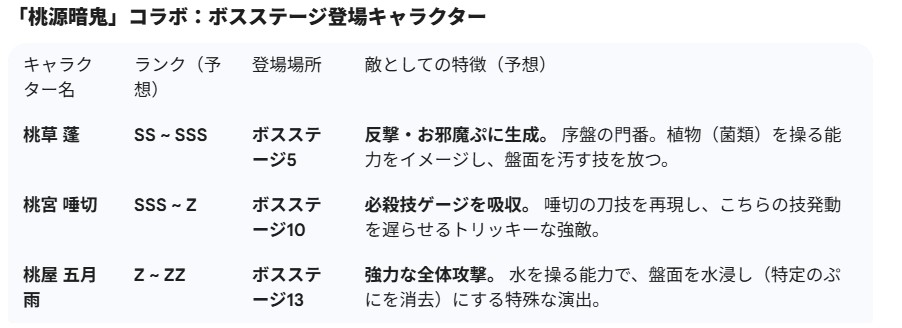 スクリーンショット 2026 01 22 064718