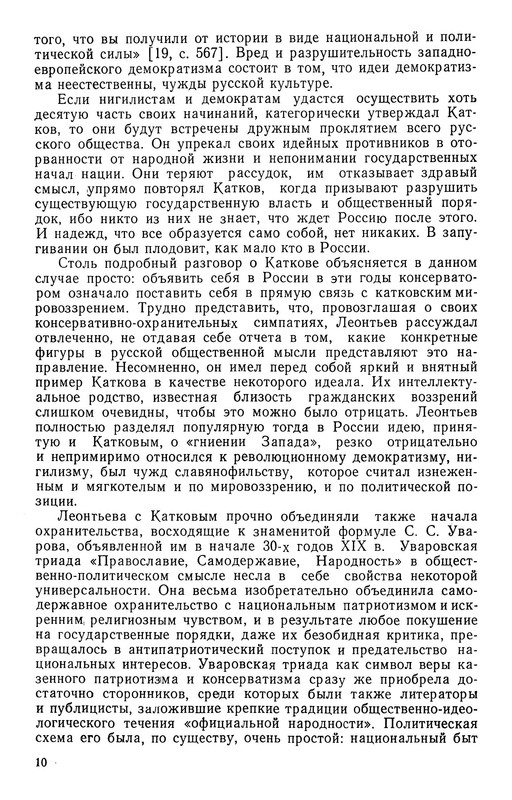 p0011