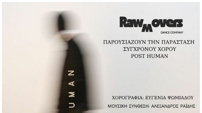 κοζάνη, ειδήσεις, νέα, Πτολεμαΐδα