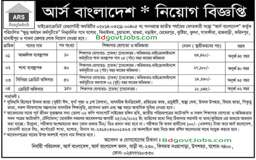  ARS Bangladesh Job Circular 2022 Image