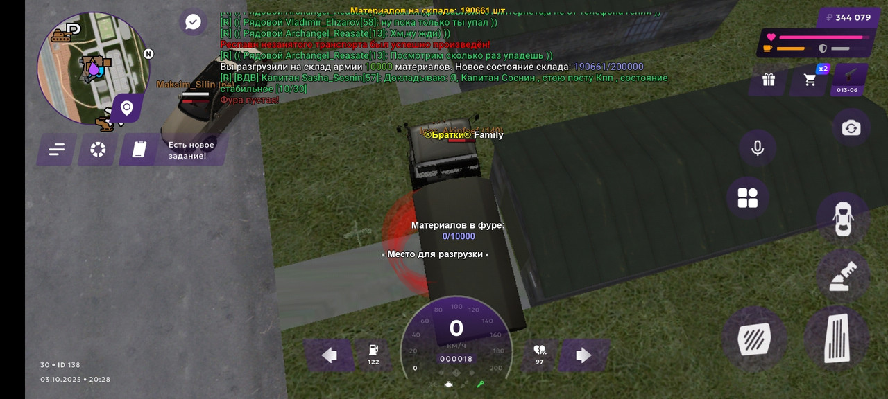 Screenshot_20251003_202828_com.matreshkarp.game