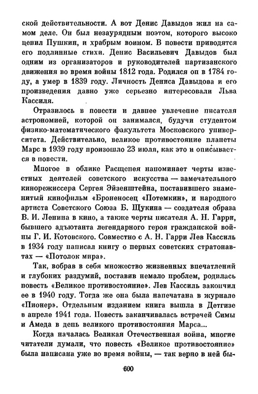 p0604