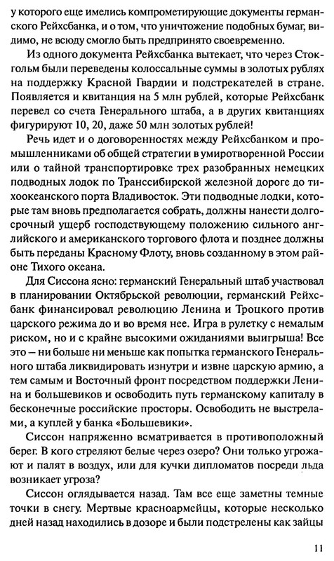 p0012