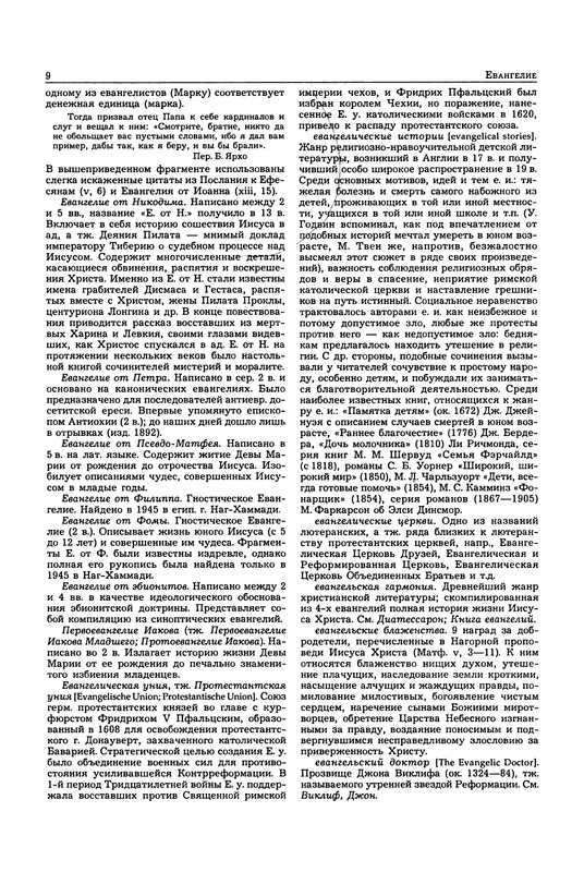 p0010