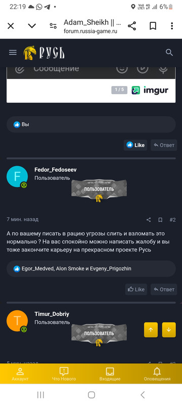 Screenshot_20240715_221957_Chrome