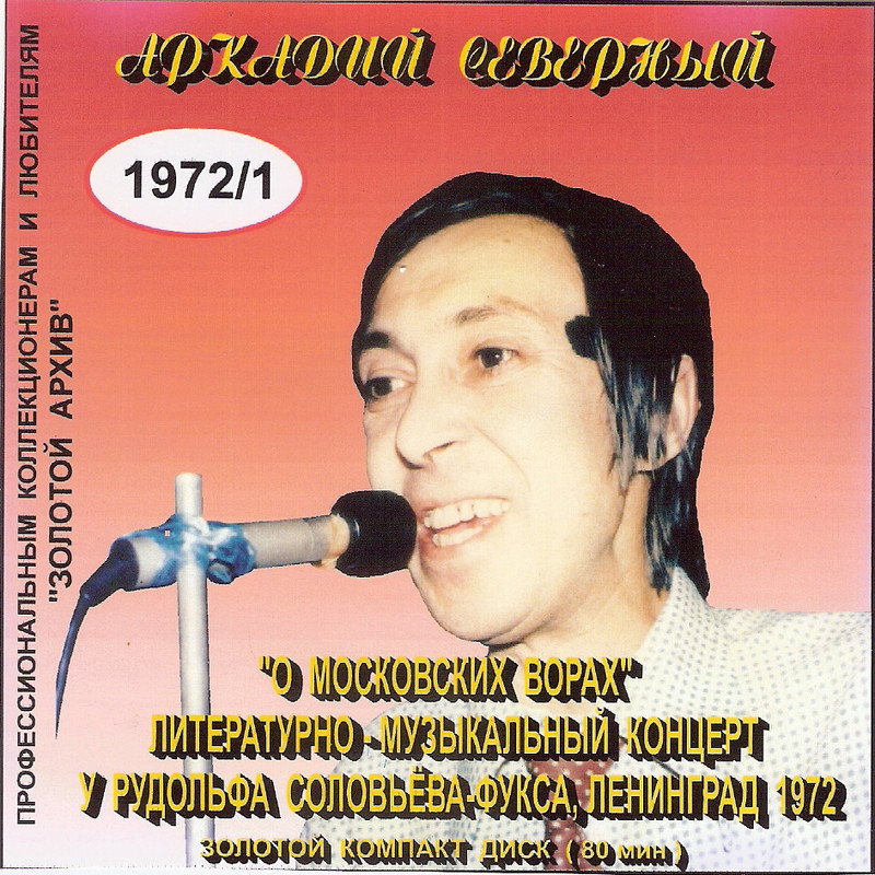 сканирование0007