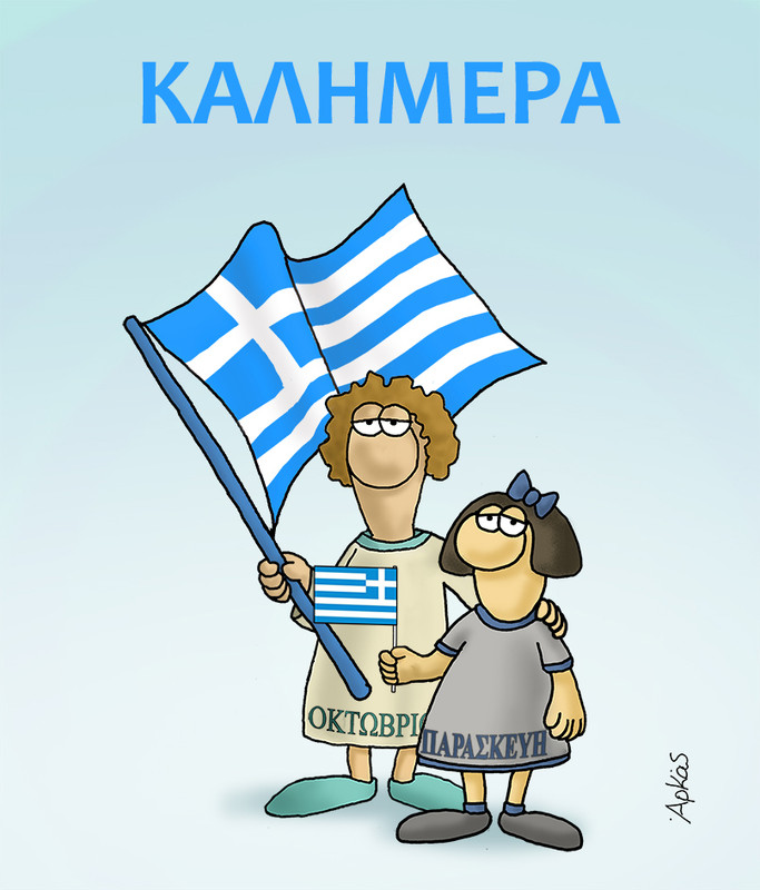 Εικόνα