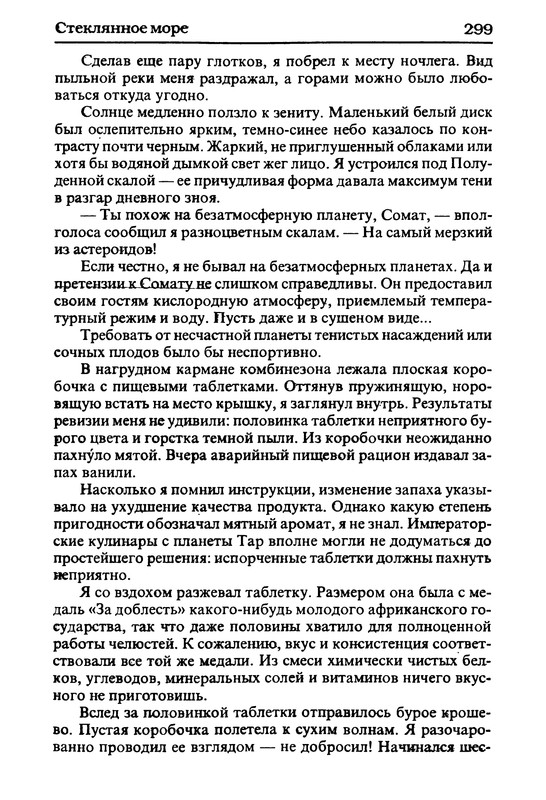 p0302