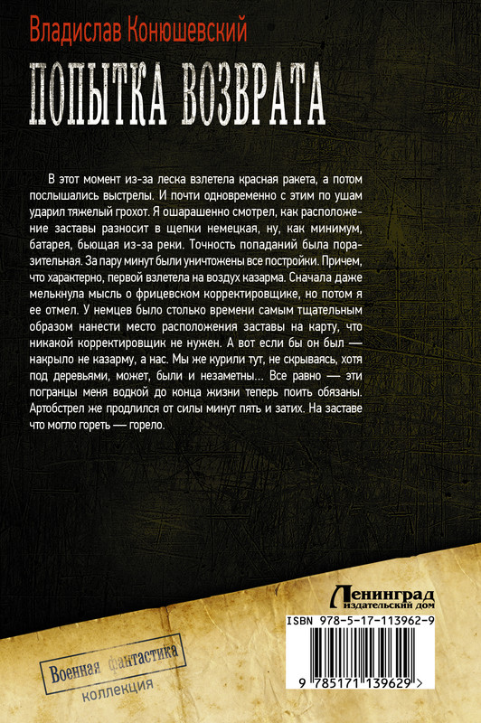 2-cover4