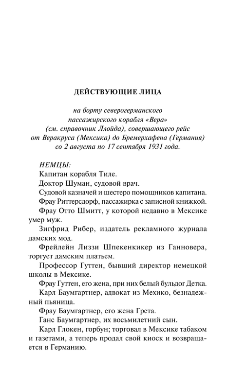 ASE000000000868536-05