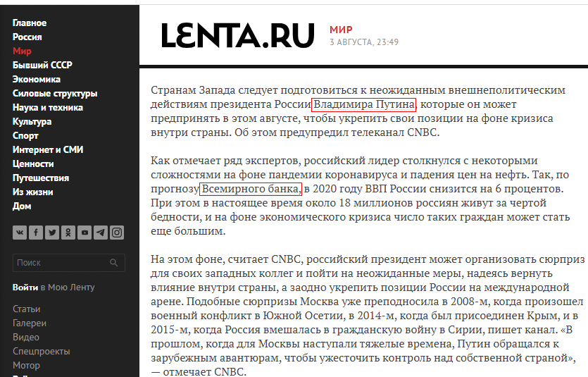Незареєстрований кандидат у президенти Білорусі Цепкало написав лист 32 світовим лідерам - Цензор.НЕТ 8457