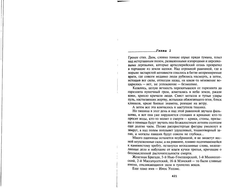 p0212