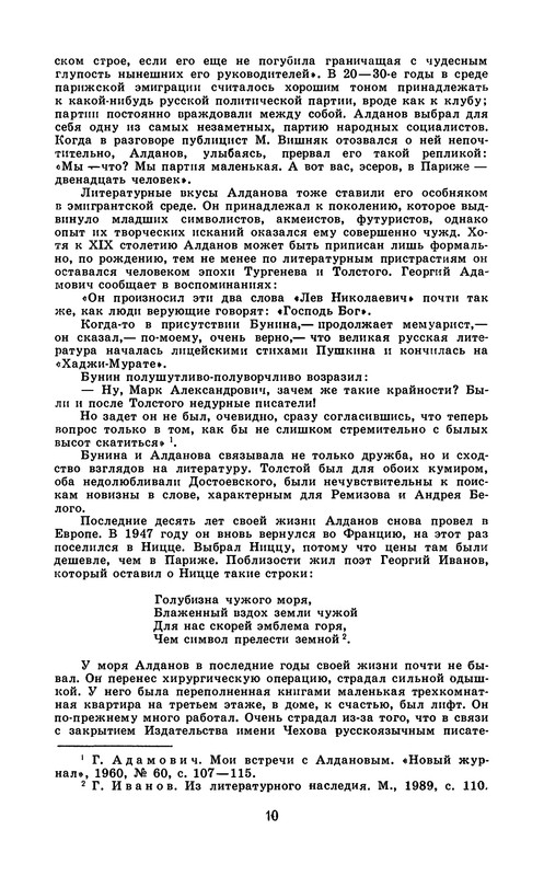 p0012
