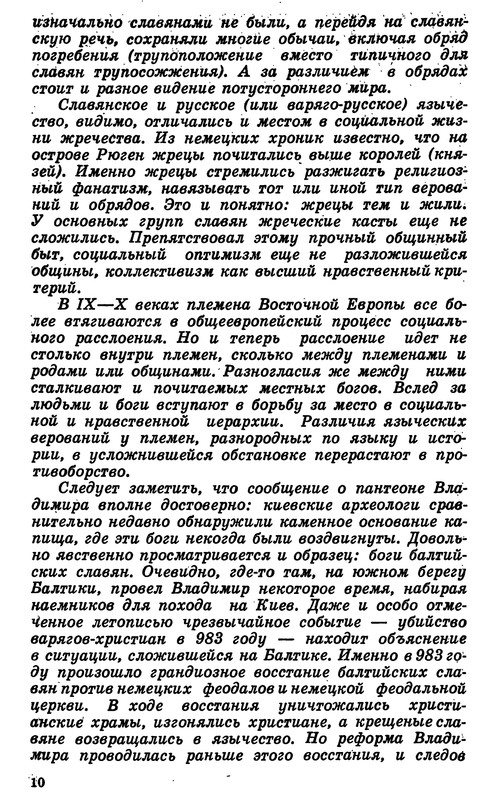 p0011