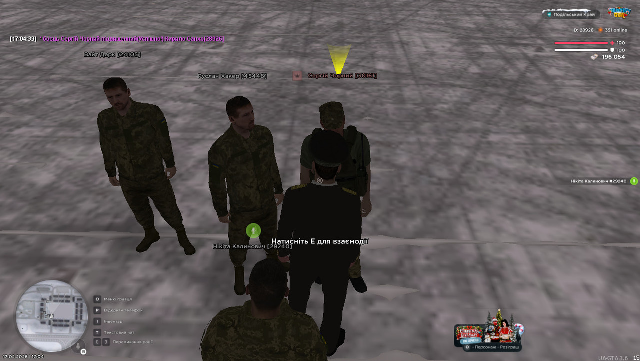 photo 2026 02 22 17 52 23