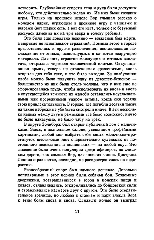 p0013