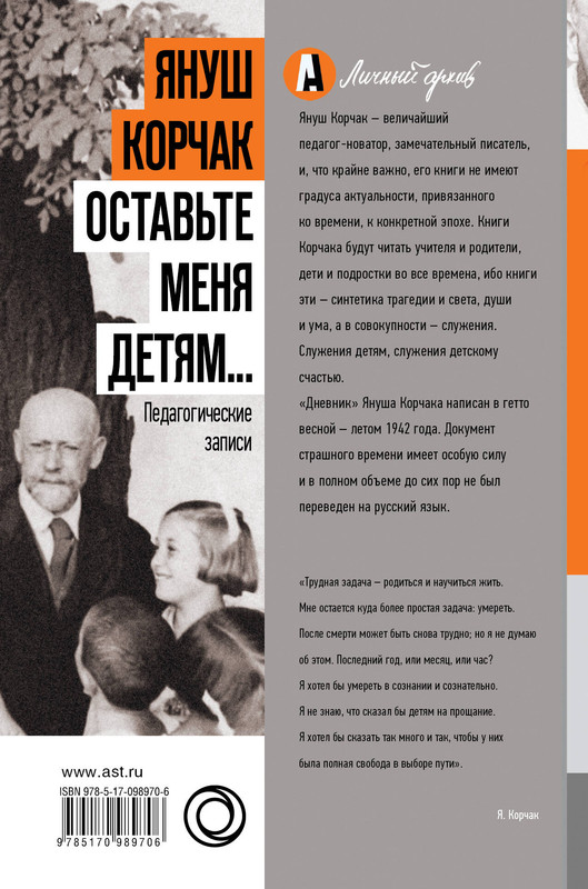2-cover4