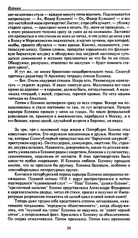 p0034