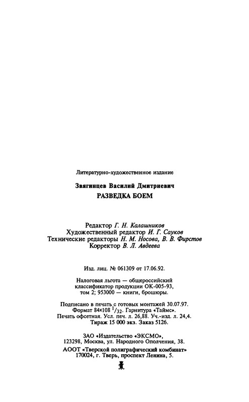 p0506