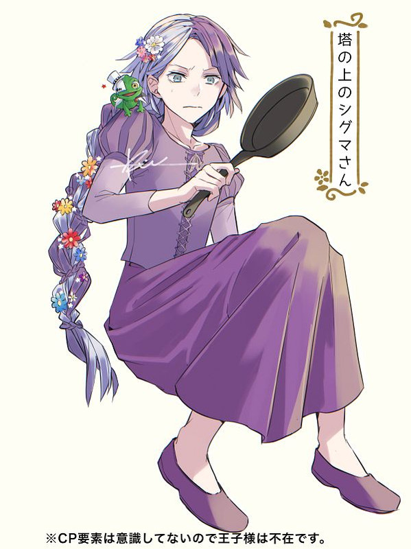 Sigma.(Bungou.Stray.Dogs).600.3668265