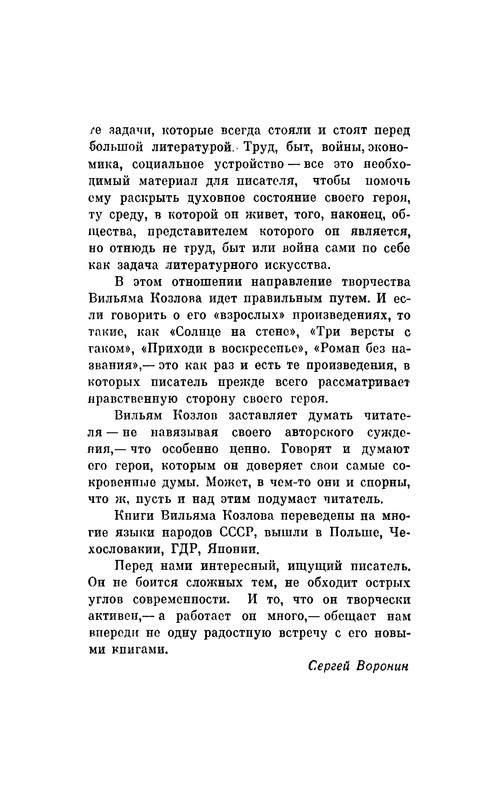 p0009