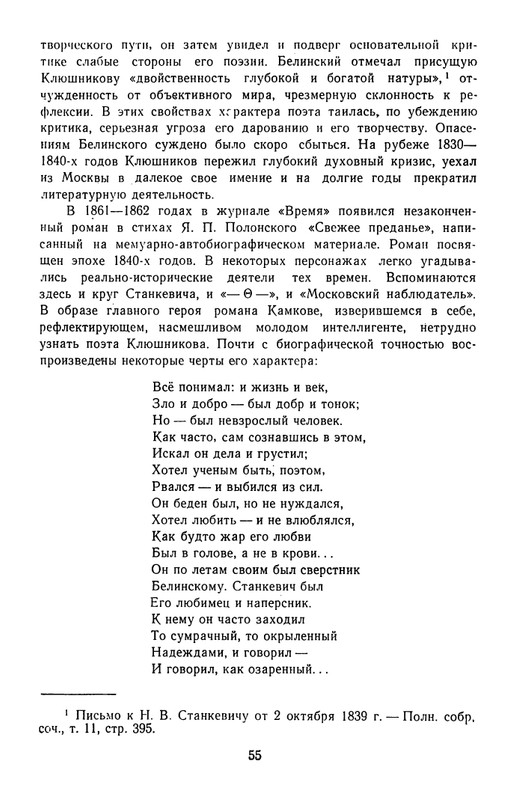 page-0056