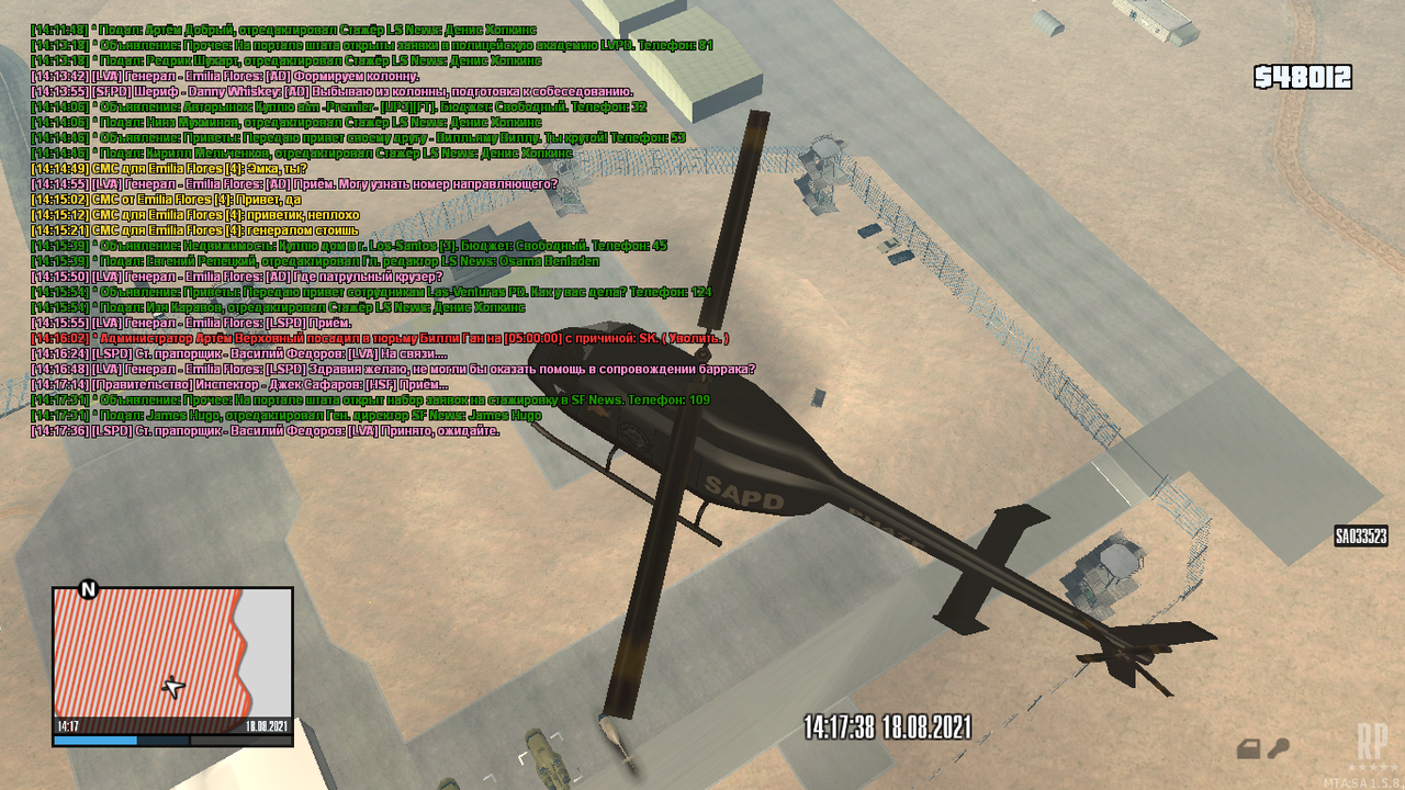 mta-screen_2021-08-18_15-17-37