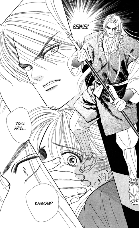 RyoVol3-3