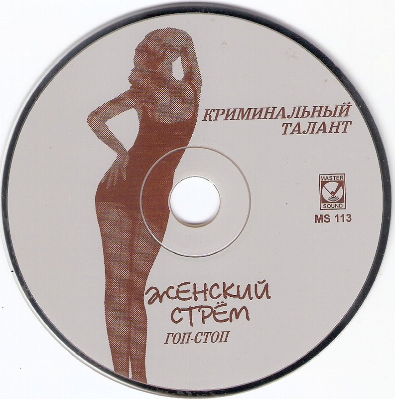 сканирование0010