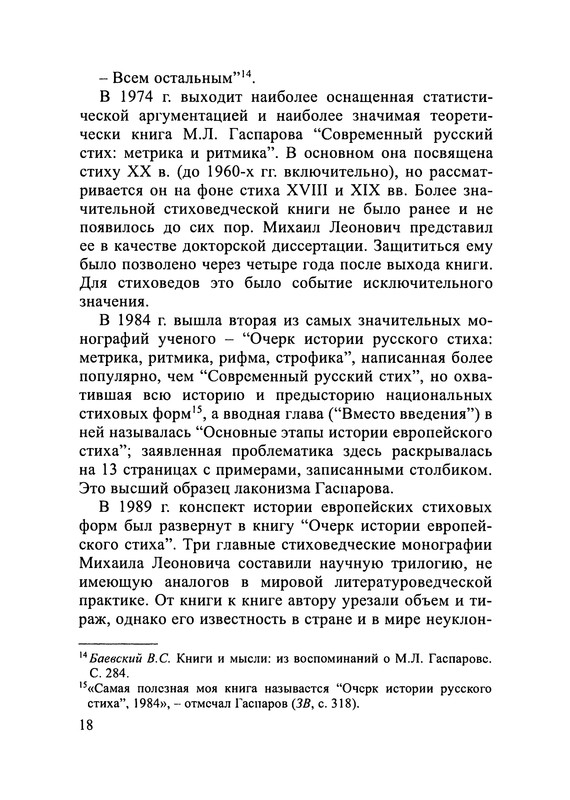 p0019