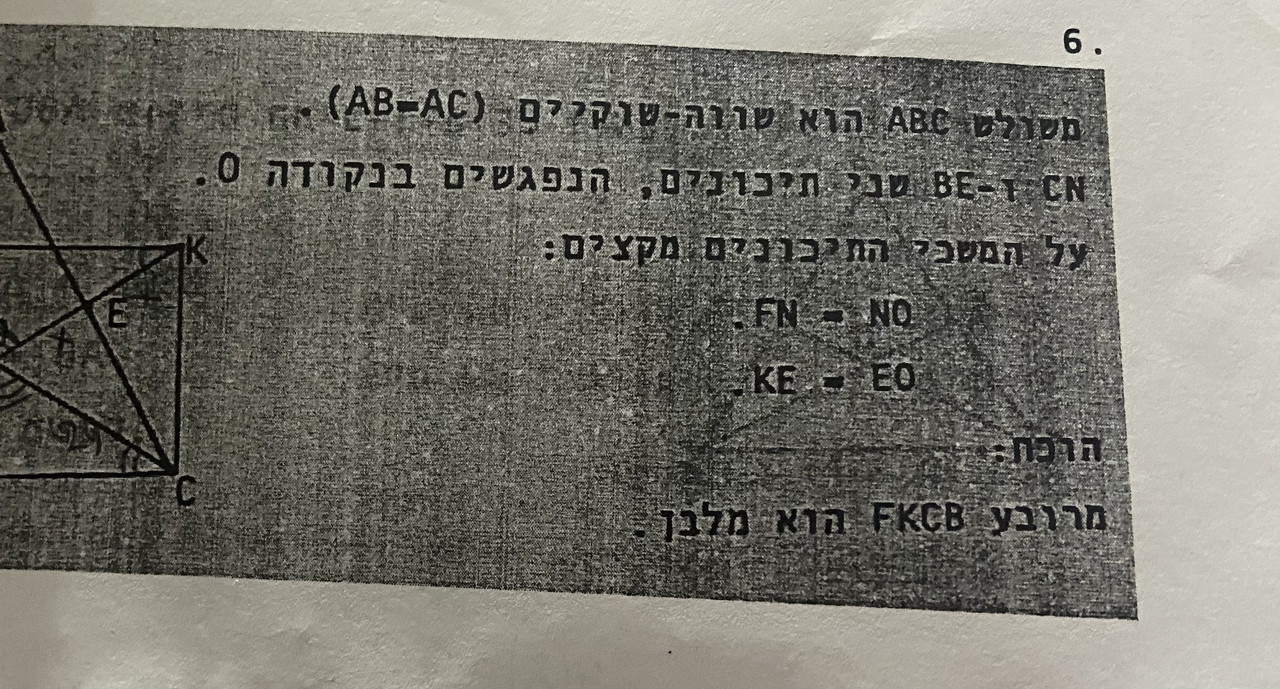 CFBBF2B9-922C-4ADD-8B13-3FA4F246B583