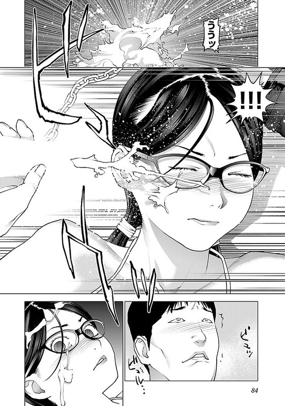 SeishokukiVol9-59