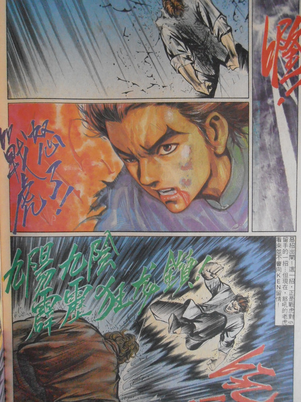 街頭霸王：绝刀