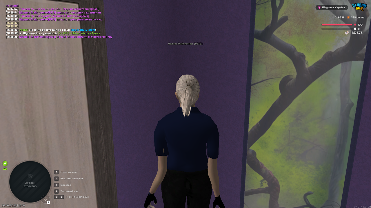 UKRAINE GTA 08.10.2025 16_18_43