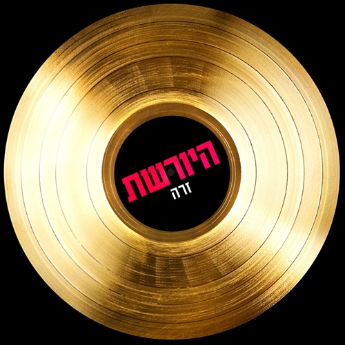תמונה