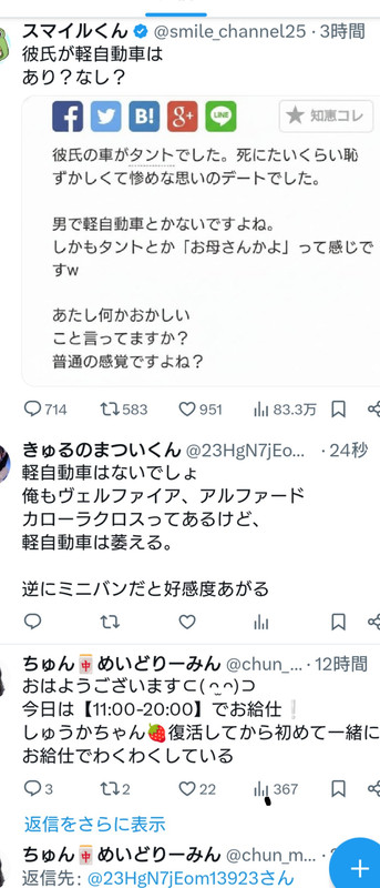 Screenshot 20260710 153714 2