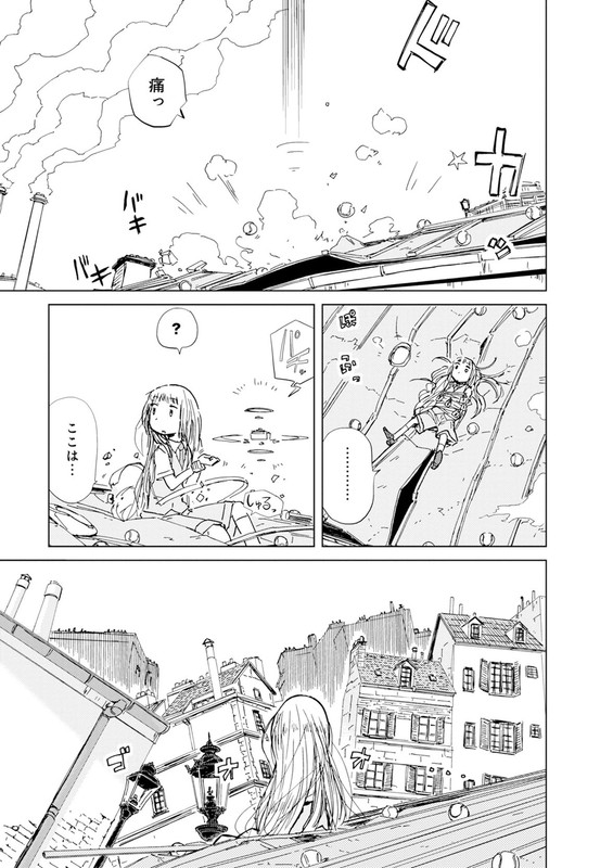 Alice to ZourokuVol7-13