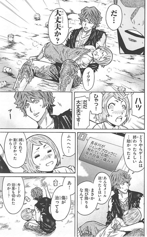 Shounen YVol6-8