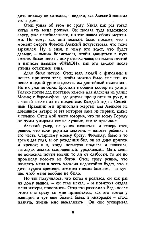 p0014