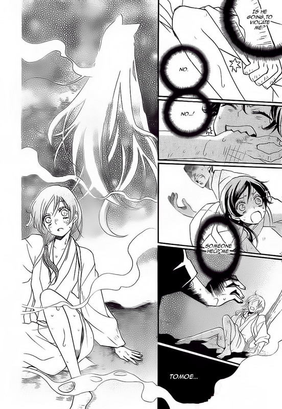 Kamisama HajimemashitaVol15-2