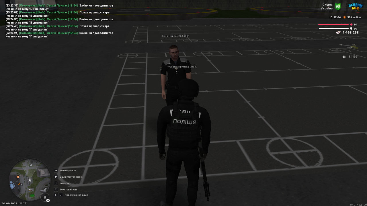 UKRAINE GTA 03.09.2025 23_26_28