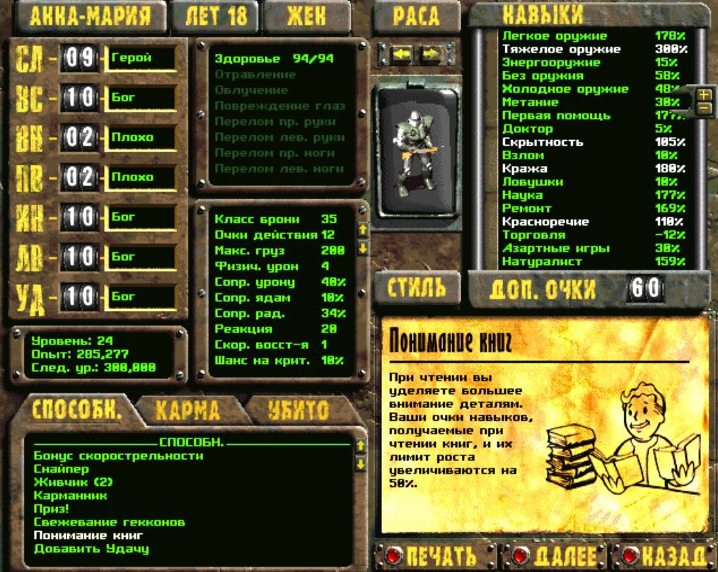An-Mary24.jpg