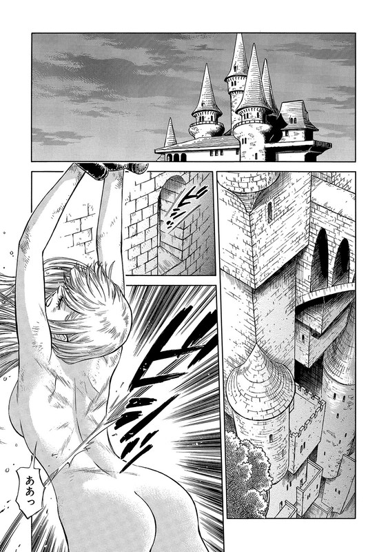 Stravaganza - Isai no HimeVol4-15