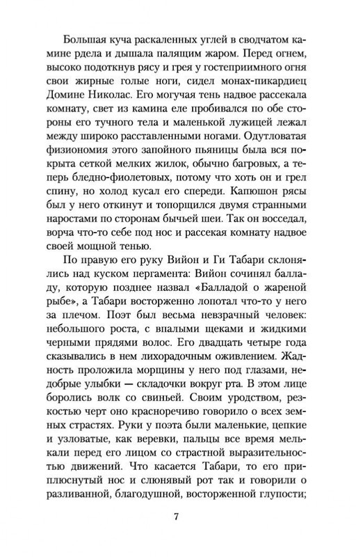 2-page-0006